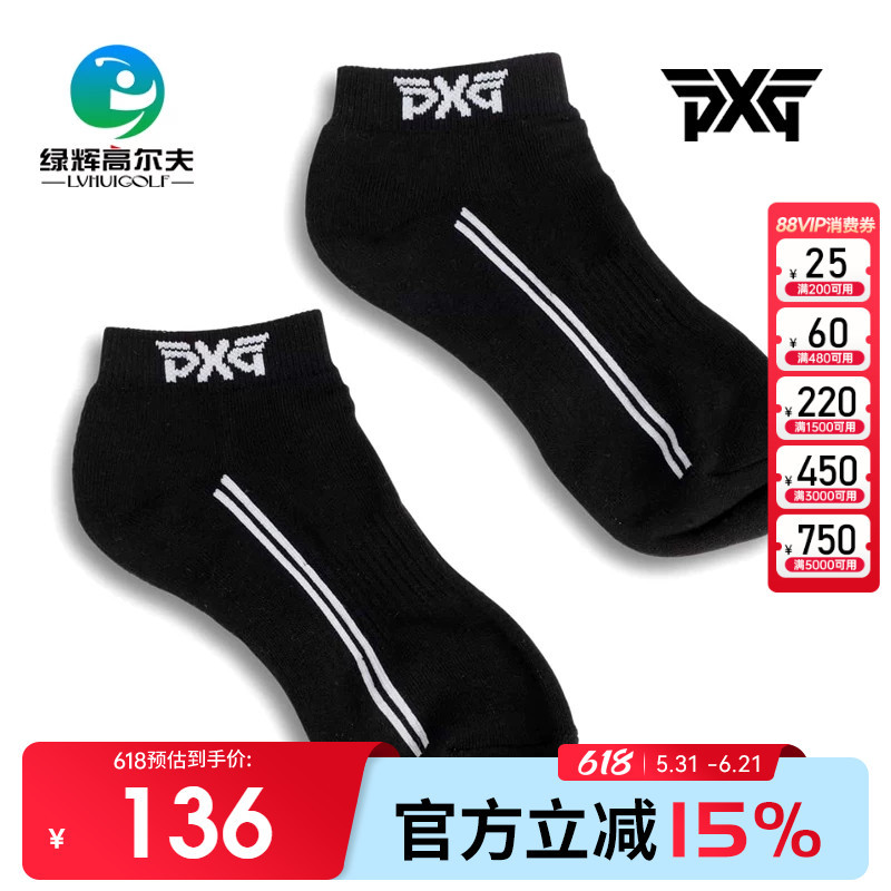 Pxg Golf Socks 26 Years New Outdoor Sports Breathable Ankle Socks Golf Men's High Elastic Socks Pxg Golf Socks 26 Years New Outdoor Sports Breathable Ankle Socks Golf Men's High Elastic Socks