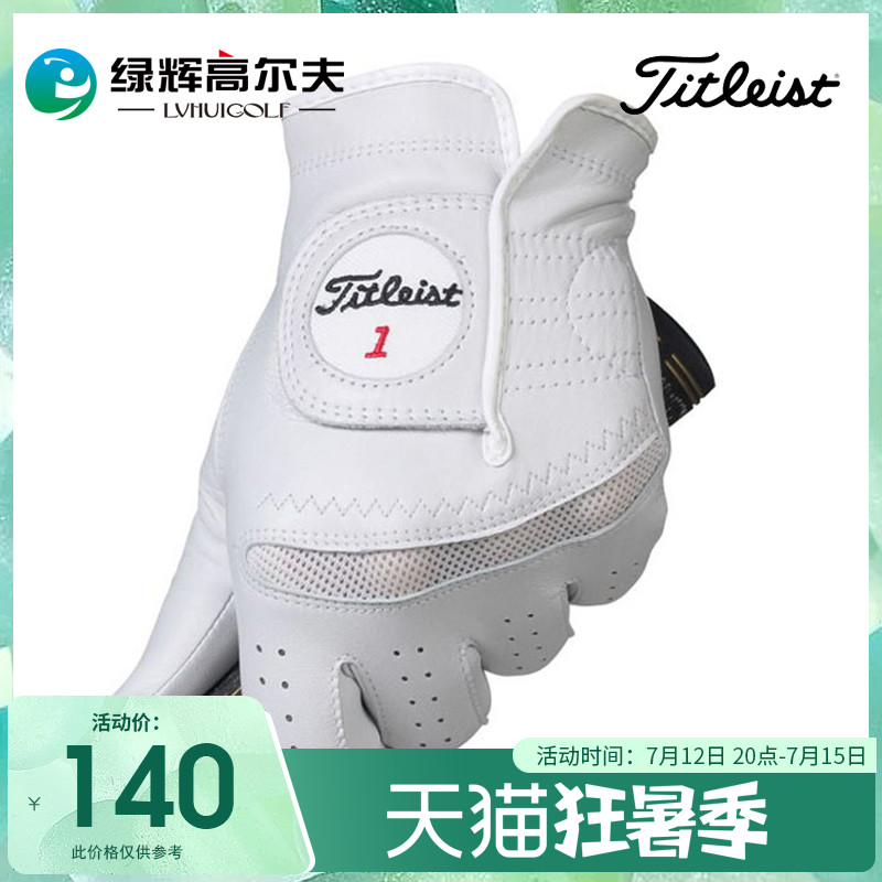 Titleist Golf gloves men's small lambskin PERMA SOFT sheep leather single left hand mitt green glow