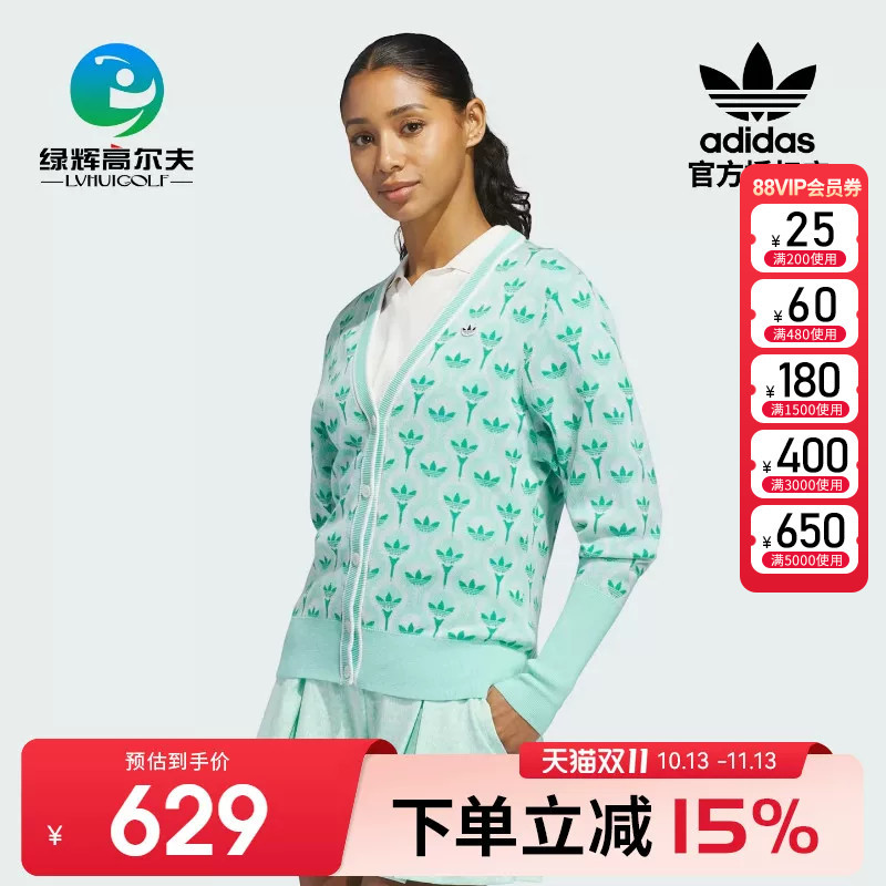Adidas Women's Golf Knit Cardigan Clover Series Golf Long-Sleeved Sweater Jacket Adidas Women's Golf Knit Cardigan Clover Series Golf Long-Sleeved Sweater Jacket