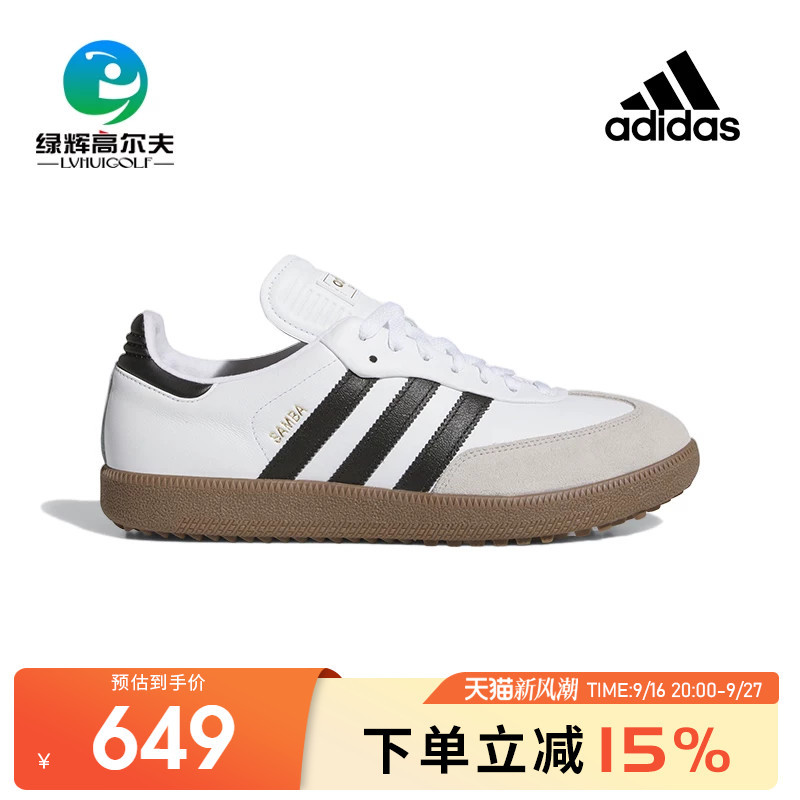 Adidas Adidas Golf Shoes for Men and Women, Samba Shoes, Golf Non-Slip Sports Shoes, T-Toe Shoes Adidas Adidas Golf Shoes for Men and Women, Samba Shoes, Golf Non-Slip Sports Shoes, T-Toe Shoes