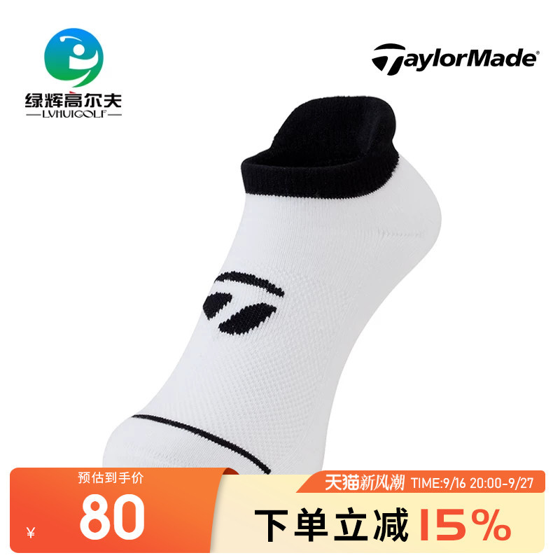 Taylormade Taylormade Golf Men's Socks New Breathable Sweat-Wicking Ankle Socks Golf Sports Socks Taylormade Taylormade Golf Men's Socks New Breathable Sweat-Wicking Ankle Socks Golf Sports Socks