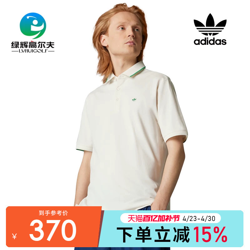 Adidas Adidas Golf Men's Short-Sleeved Golf Clover Series Casual T-Shirt Sports Polo Shirt