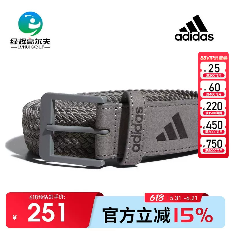 Adidas Adidas Golf Men's Belt 26 New Golf Woven No-Punch Sports Casual Belt Adidas Adidas Golf Men's Belt 26 New Golf Woven No-Punch Sports Casual Belt