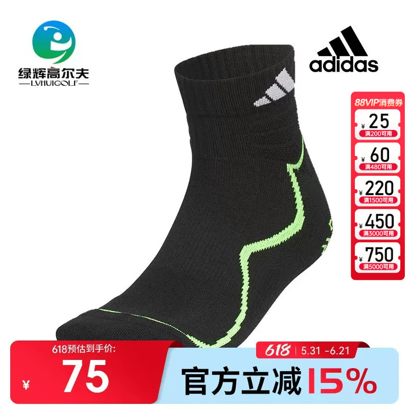 Adidas Adidas Golf Men's Ankle Socks Breathable Sweat-Wicking Sports Socks Golf Men's Socks Short Socks Adidas Adidas Golf Men's Ankle Socks Breathable Sweat-Wicking Sports Socks Golf Men's Socks Short Socks