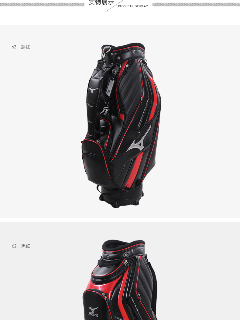 Sac de golf - Ref 36758 Image 8