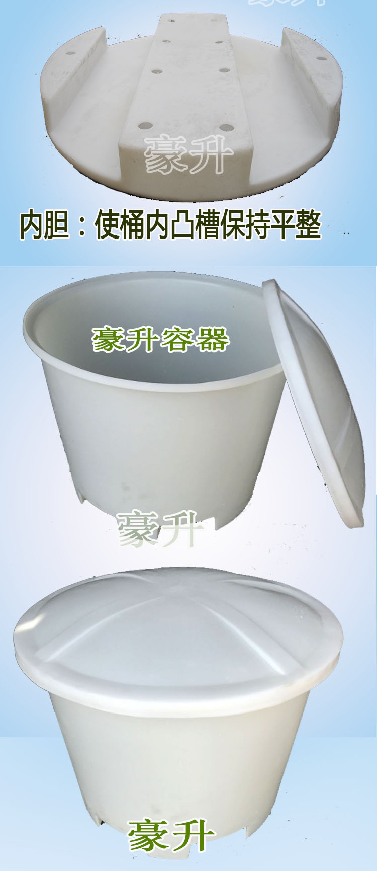 Thùng xe nâng mới dày thùng đựng thực phẩm Lớp 1500L thùng nhựa lớn ngâm lên men thùng nhựa PE đặc biệt - Thiết bị nước / Bình chứa nước can nhựa 30l