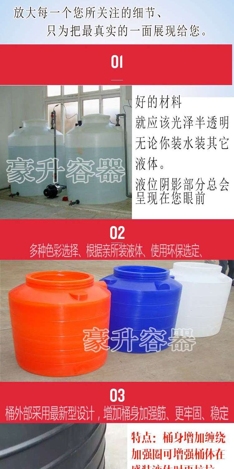Mới dày 20 khối 30 tấn 40 tấn Thùng lớn 50T chứa hóa chất axit sunfuric axit clohydric thùng chứa nước bể chứa PE - Thiết bị nước / Bình chứa nước thùng nhựa 200 lít