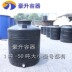 Nhà sản xuất container nhựa Cixi | cùng thành phố giao 5 tấn 10 tấn 15 tấn 20 khối nước thải 20 khối nước thải hóa chất - Thiết bị nước / Bình chứa nước can đựng hóa chất Thiết bị nước / Bình chứa nước