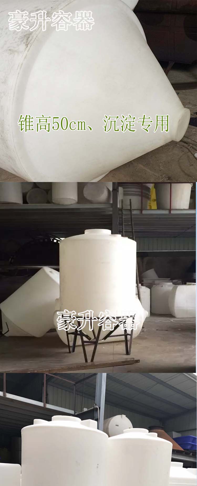 Nhà máy trực tiếp dày lớn đáy thùng sắc nét cao thùng chứa PE thùng 2500L2,5 khối chống ăn mòn thùng lưu trữ hóa chất - Thiết bị nước / Bình chứa nước thùng nhựa 1000 lít