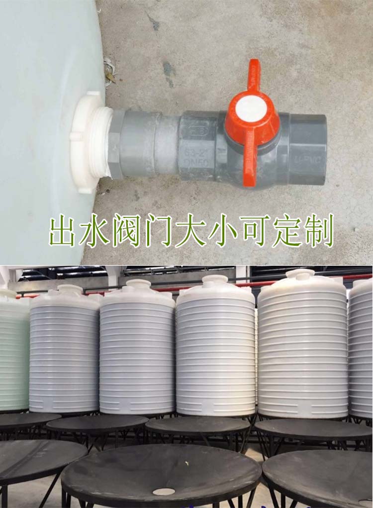 Nhà máy trực tiếp dày lớn đáy thùng sắc nét cao thùng chứa PE thùng 2500L2,5 khối chống ăn mòn thùng lưu trữ hóa chất - Thiết bị nước / Bình chứa nước thùng nhựa 1000 lít
