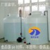 Bể chứa phụ gia bê tông | 5 tấn 6 tấn 8 tấn 10 tấn 15 tấn 20 tấn nước kiềm đặc biệt - Thiết bị nước / Bình chứa nước giá téc nước 1500l Thiết bị nước / Bình chứa nước