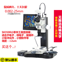 Small parts tool microscope small size measurement digital projection measuring instrument SK3500
