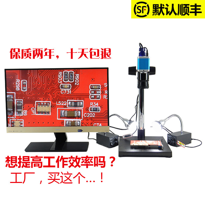 Large field of view Large distance microscope Domestically Developed Focal Lens Industrial Camera PCB Check SK2700PU