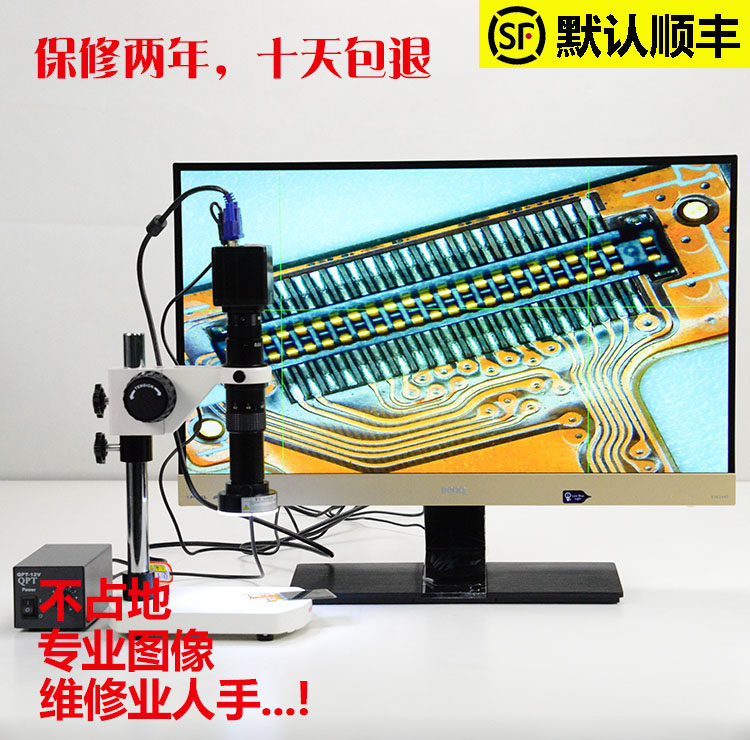 Economic-type VGA200W electron microscope video microscope digital microscope SK2400 -Taobao