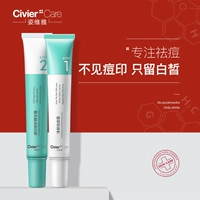 Ziwei Yaya Acne Moblement для удаления пятен прыщей и выцветает ямы прыщей, чтобы закрыть артефакты прыщей для мужчин и женщин