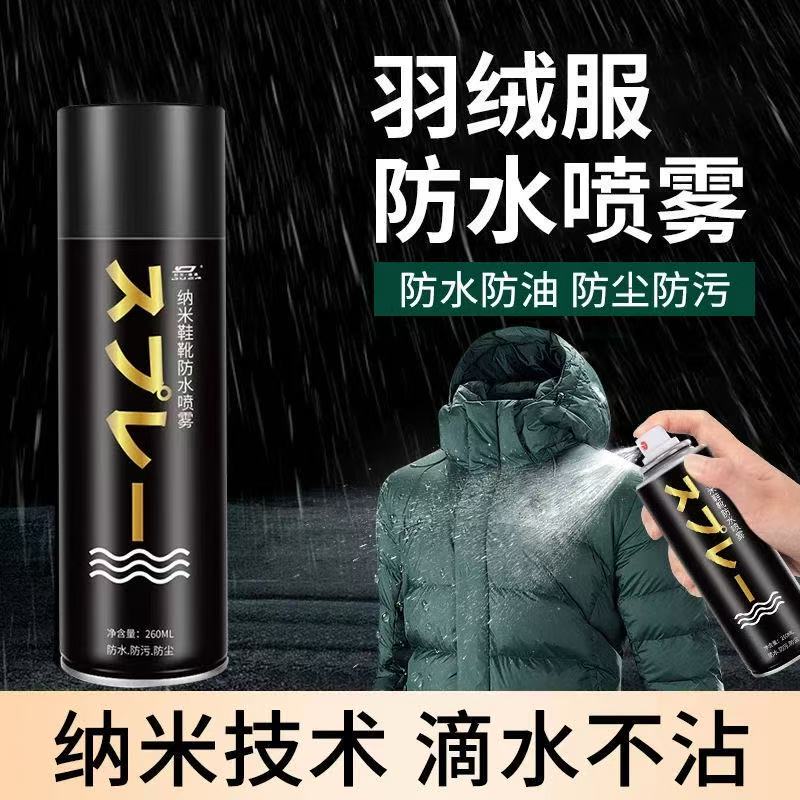 Shoe Waterproof Spray Nano Waterproof Spray Shoe Upper Waterproof Anti-Fouling Snow Boots Anti-Snowball Shoes Anti-Rainwater Shoe Waterproof Spray Nano Waterproof Spray Shoe Upper Waterproof Anti-Fouling Snow Boots Anti-Snowball Shoes Anti-Rainwater