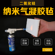 二氧化硅气凝胶原料耐高温隔热材料 纳米气凝胶板600度气凝保温毡