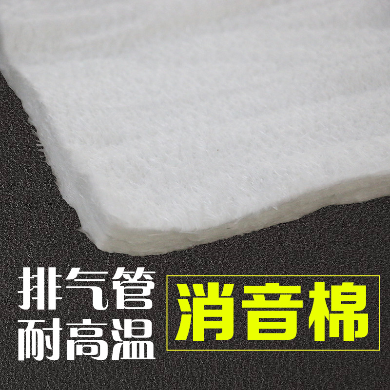 Glass Fiber Needling Blanket Exhaust Pipe Insulation Cotton Silenced Cotton Glass Fiber Blanket Insulation Material Resistant To Asbestos Free From Asbestos