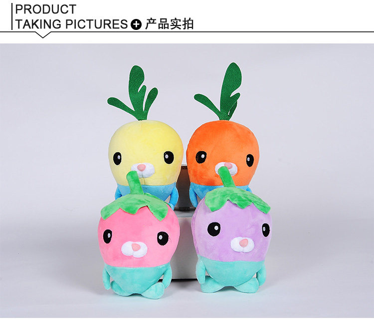 Peluche manga en peluche algue - Ref 2695225 Image 13