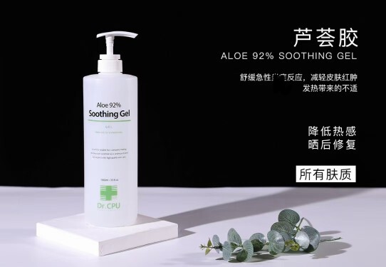 Leim Aloe Vera Gel After-Sun Moisturizing Gel Aloe Vera Gel Specially Used in Korean Beauty Salons