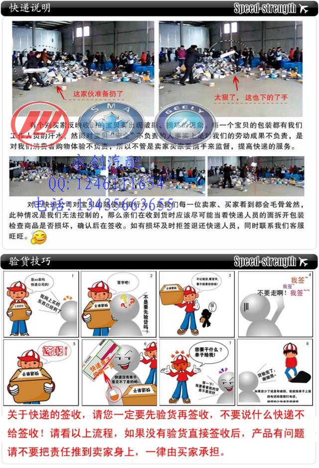 Geely phụ kiện King Kong Vision phía sau má phanh phía sau má phanh phía sau má phanh phía sau má phanh phía sau Xinyi ban đầu - Pad phanh giá má phanh xe máy