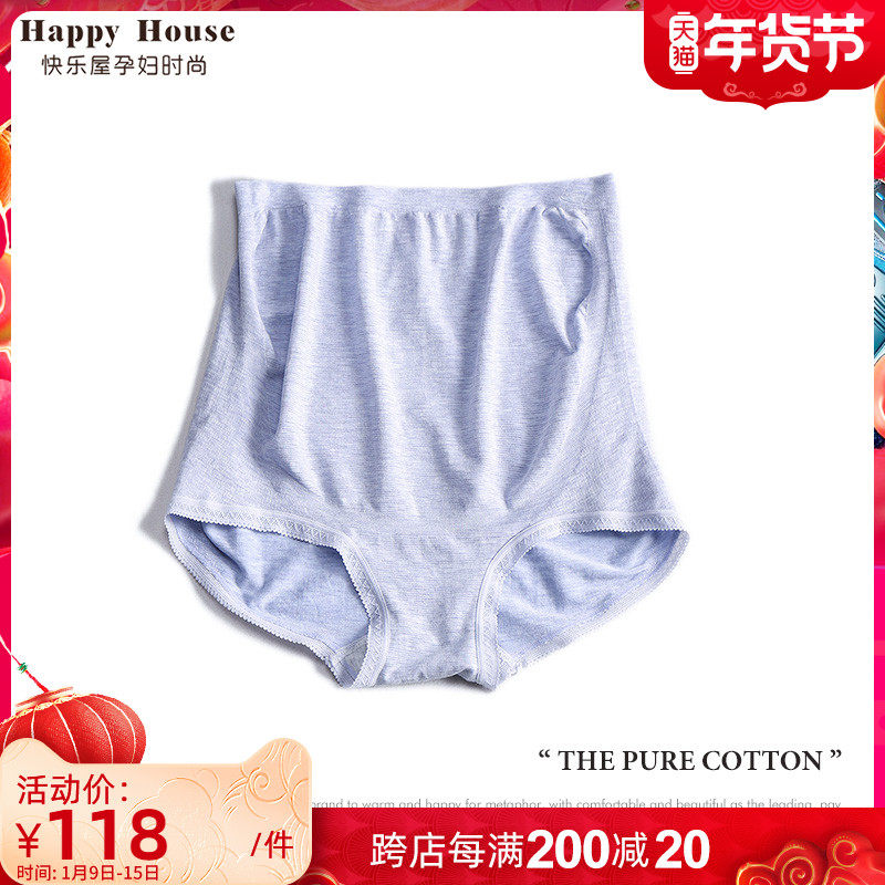 Happy House pregnant women underwear 2021 New 3D seamless high waist belly lace pregnant women underwear prenatal and postpartum underwear