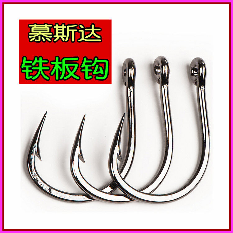 Mustad Mousda villain, Norway, hook fishing hook hook fishing hook big fishing hook heavy fishing hook tuna hook