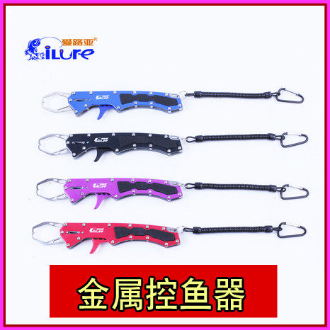 Aloya fish control pliers Metal aluminum fish control pliers Luya boat fishing Leiqiang equipment tools catch fish pliers promotion