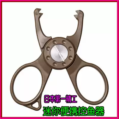 Japan's original first precision mini canine teeth portable fish control fish pliers fish nose pliers