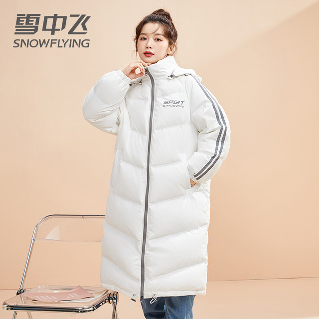 Snow Flying Down Jacket Women's Mid-Length 2023 New Women's Over-the-Knee Thickened Popular Fashion Winter Jacket Trend