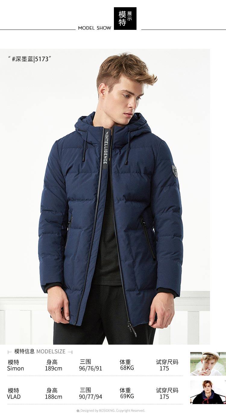 Blouson homme BOSIDENG    - Ref 3121468 Image 18