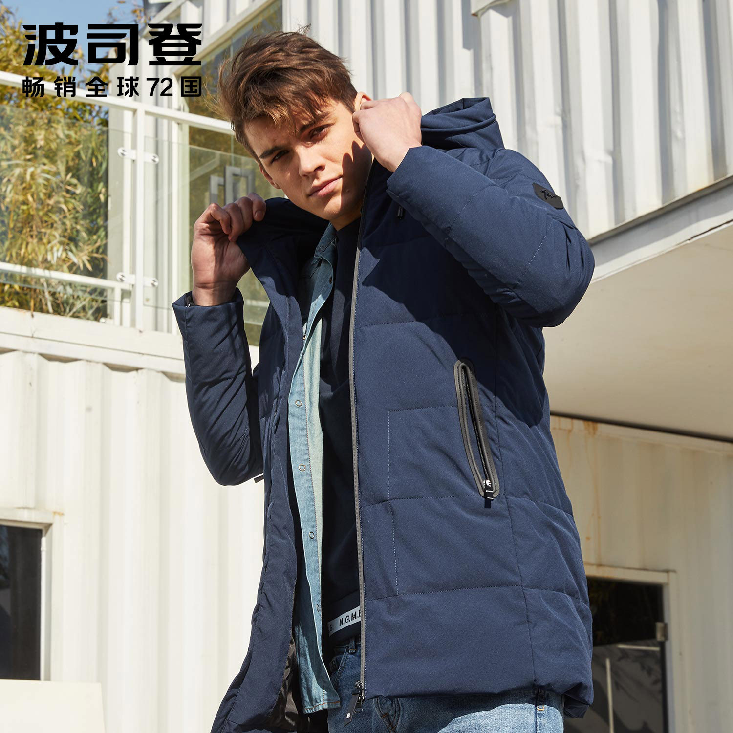 Blouson homme BOSIDENG    - Ref 3121468 Image 1
