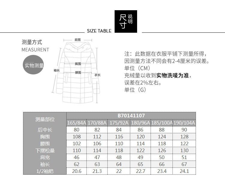 Blouson homme BOSIDENG    - Ref 3121468 Image 15