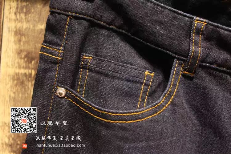 Jeans pieds Slim pour automne - Ref 1464733 Image 16