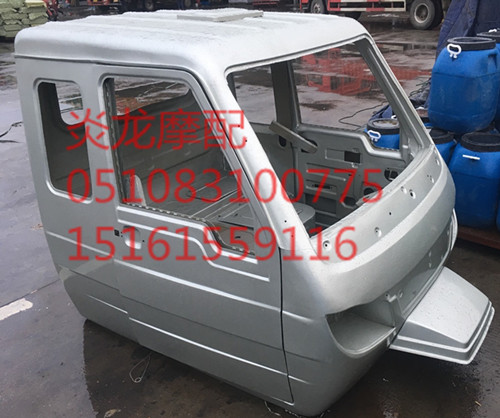 Jinma Zong Shenfutian Pioneer Cab Wang Jinwei