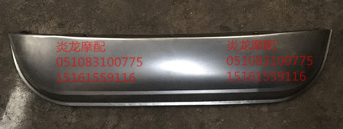  Fukuda Five Star 800 Beijing Tiger Jing Wang Former mud tile water retaining plate front hood Tiwa