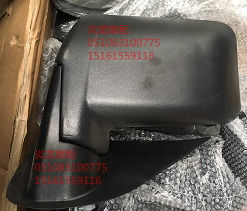 Golden Horse Prince Golden Horse Superstar mirror Rearview mirror Rear mirror Micro car mirror