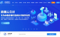 Wave Financial Software