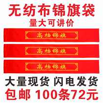 Wholesale red non-woven brocade Gin Flag Bag Character Painting Cashier Bag Upmarket Brocade Bag