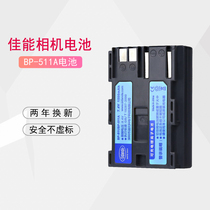 The Sdander BP-511A battery applies Canon 10D 20D 20D 40D 40D 5D 5D G6 G5 G3 G3