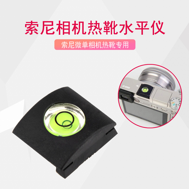 Suitable for Sony Micro Single Eye Camera a6000 a6000 a6300 a6300 a7R A7SM2 A7SM2 a6400 a6400 Thermal boot gradienter cover