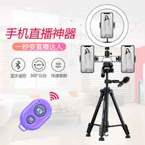Mobile Phone Live Cradle Tripod Multifunction Main Sown Beauty Photo Quick Hand Indoor Outdoor Portable Landing Corner Stand