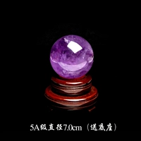 5A -Level Diameter 7,0 см (отправка базы)