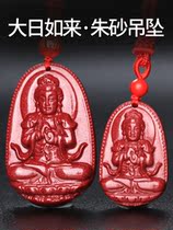 Fidelity Cinnabar Dattva Bodhisattva Pendant Zodiac is a sheep monkey this life Buddha mascot mens necklace pendant