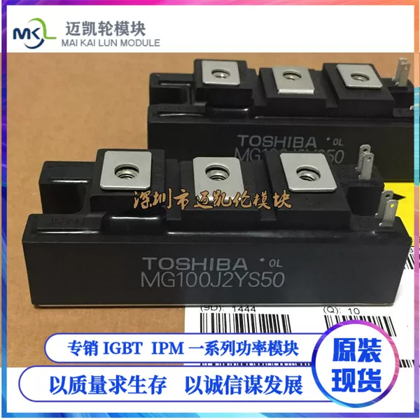 Товары от 深圳市迈凯伦模块