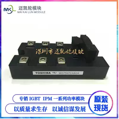 MIG75Q7CSAOX MIG75Q7CSB1X MIG50Q7CSAOX MIG50Q7CSB1X