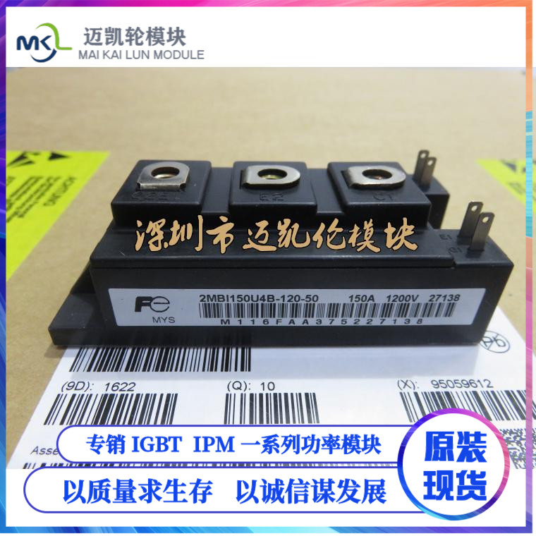 2MBI200U4B-120-50 2MBI150U4B-120-50 2MBI200UM-120-50 New