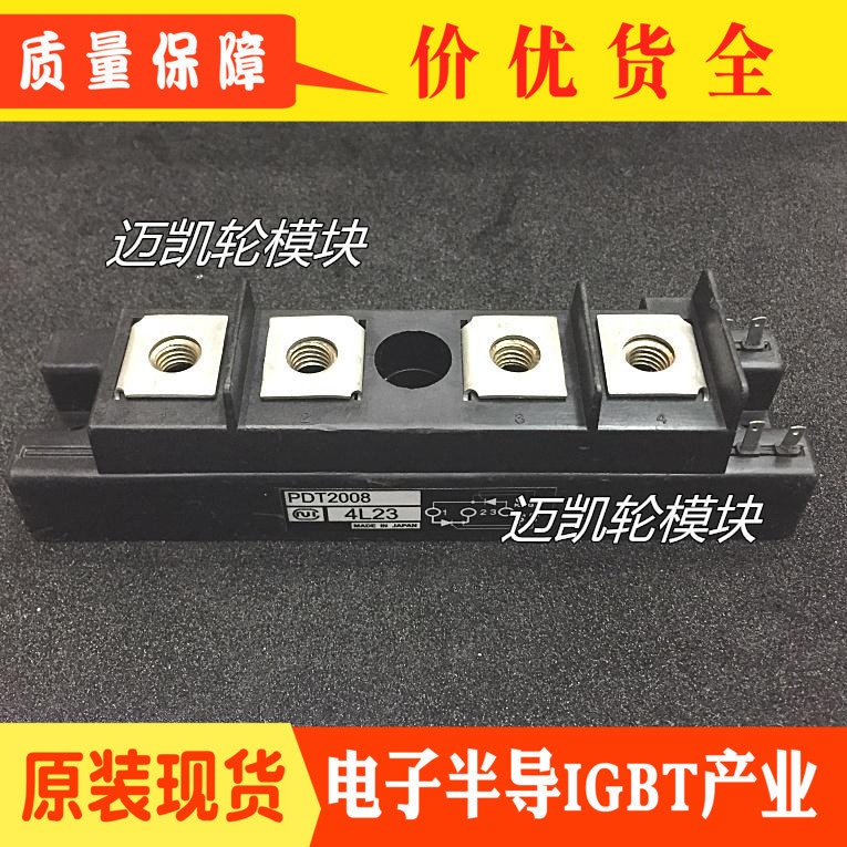 PDT1508 PDT1508 PDT15010 PDT15010 PDT2008 PDT2008 PDT20014 PDT20014 brand new