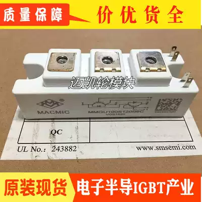 Spot original MMG100S120B6C MMGU100S120B6C macro micro IGBT module 100A1200V