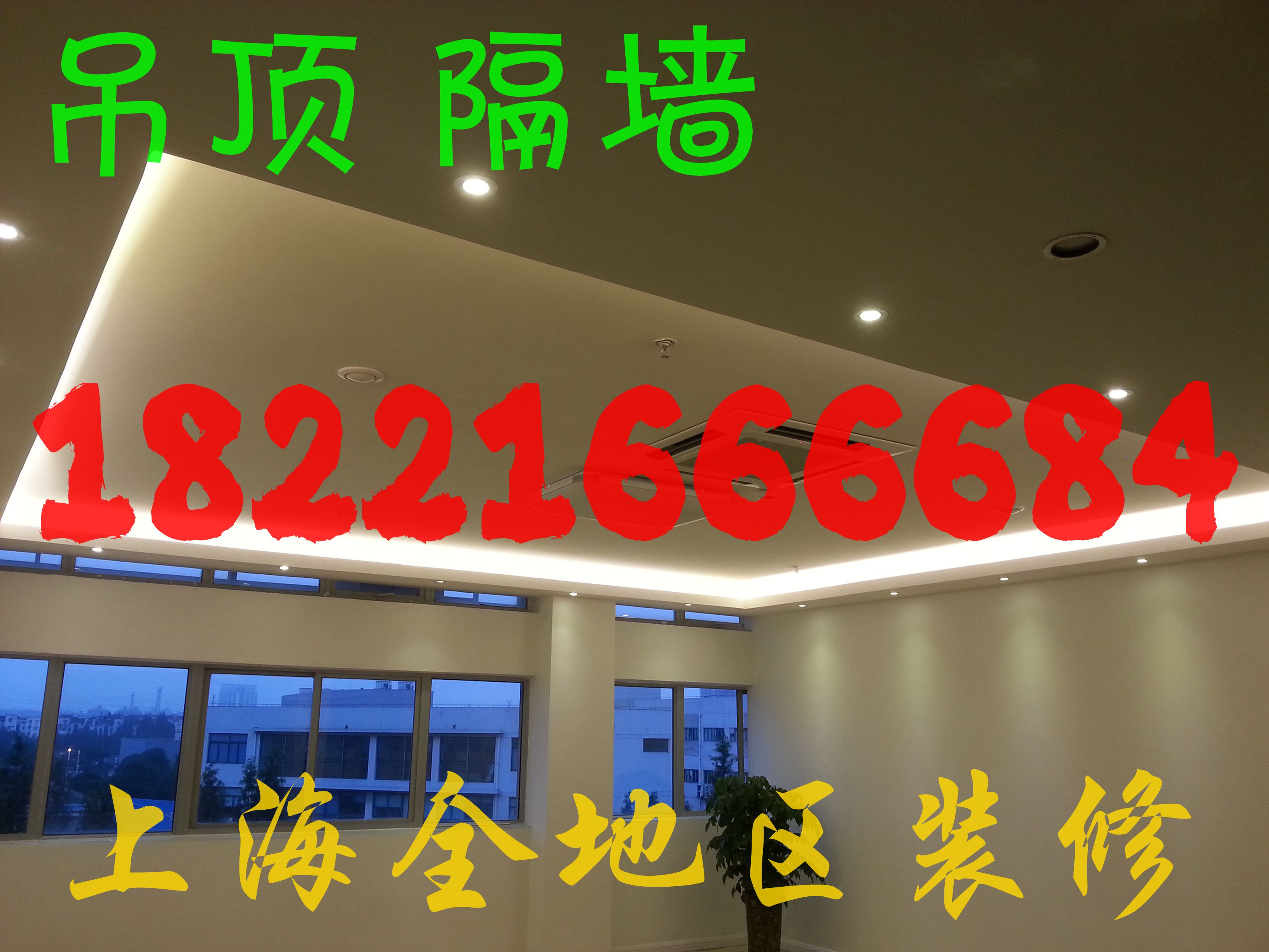 Usd 11 70 Shanghai Construction And Installation Of Gypsum